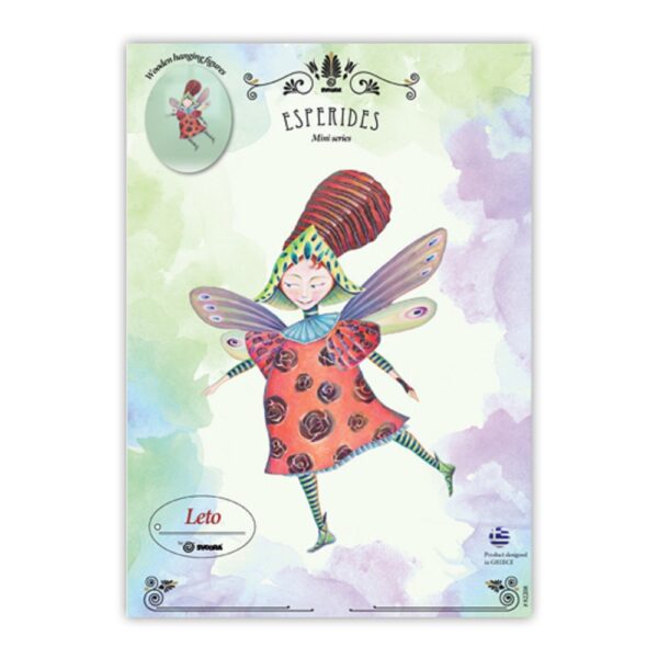 Svoora Medium Esperides Figure Leto 20 cm